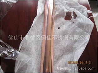 红铜球速官方网站管