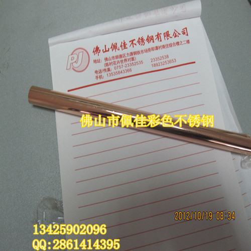 球速官方网站镀红铜