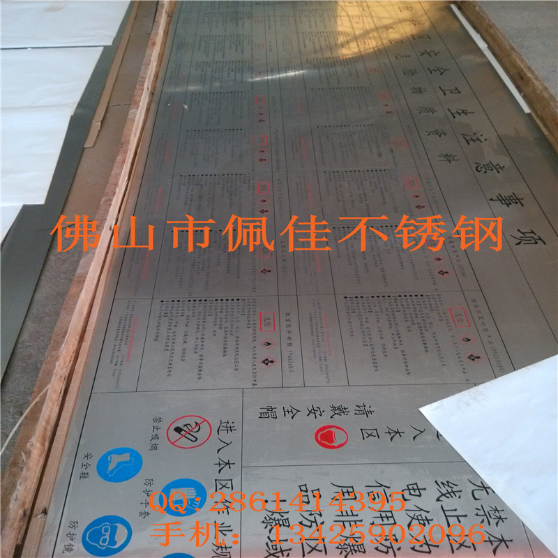 球速官方网站标牌